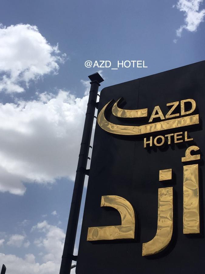 Azd Hotel Abha Exteriör bild